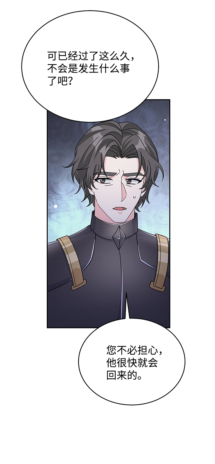 第89话 第20页