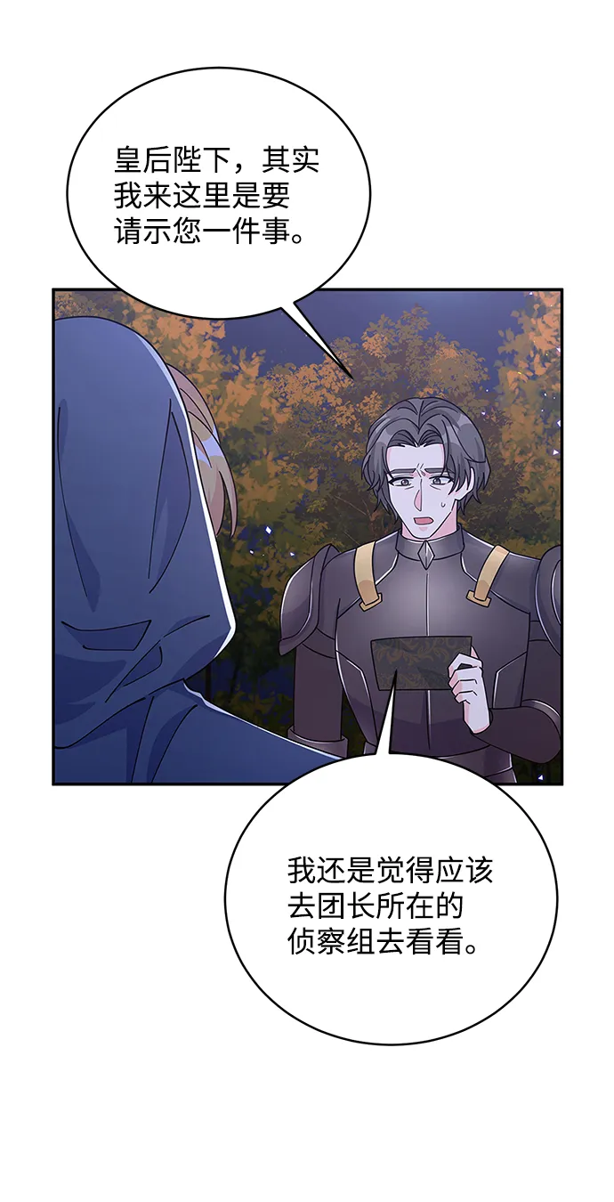 第89话 第22页