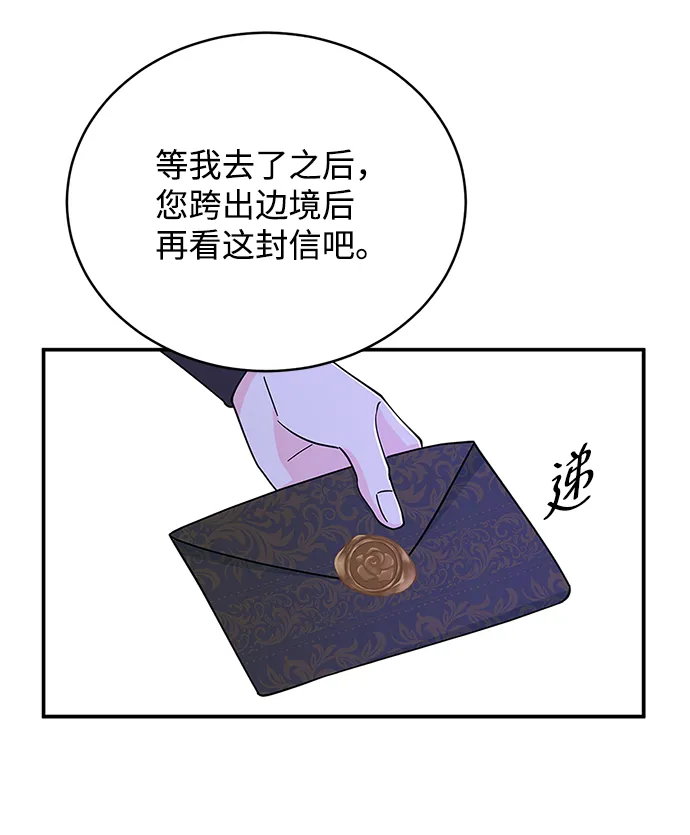 第89话 第23页