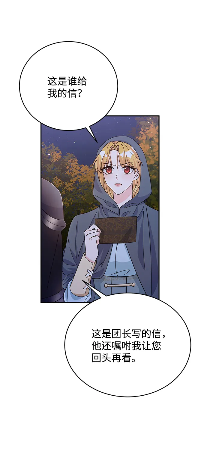 第89话 第24页