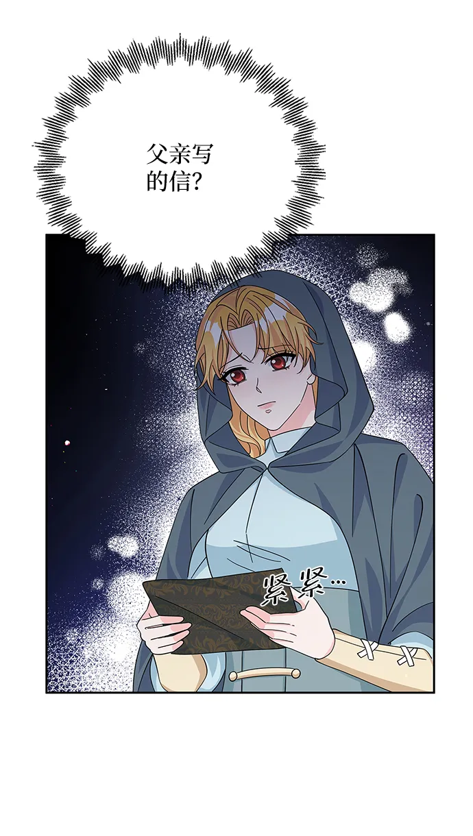 第89话 第25页