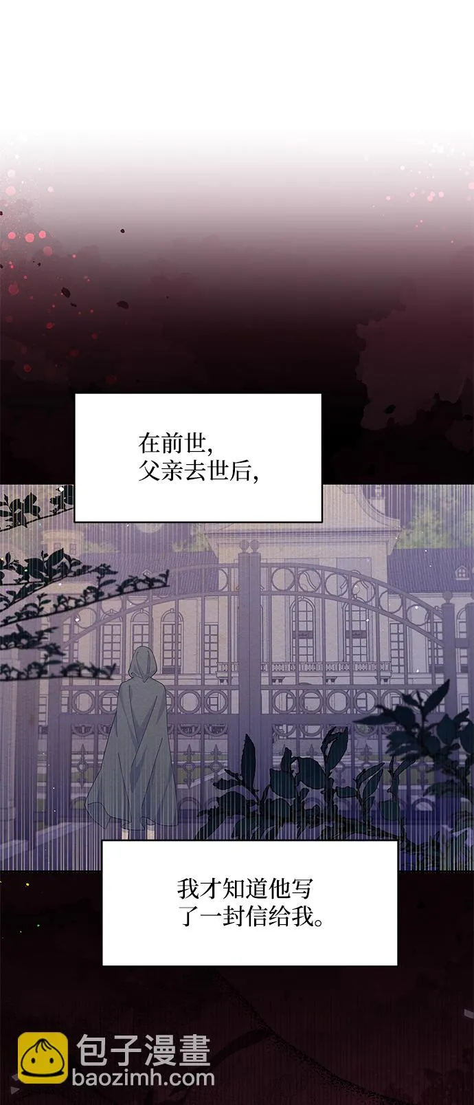 第89话 第26页