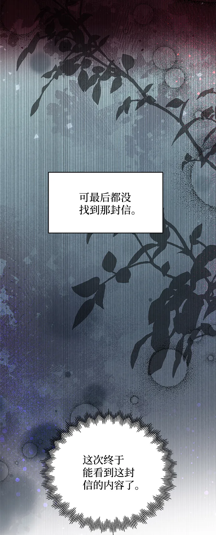 第89话 第27页