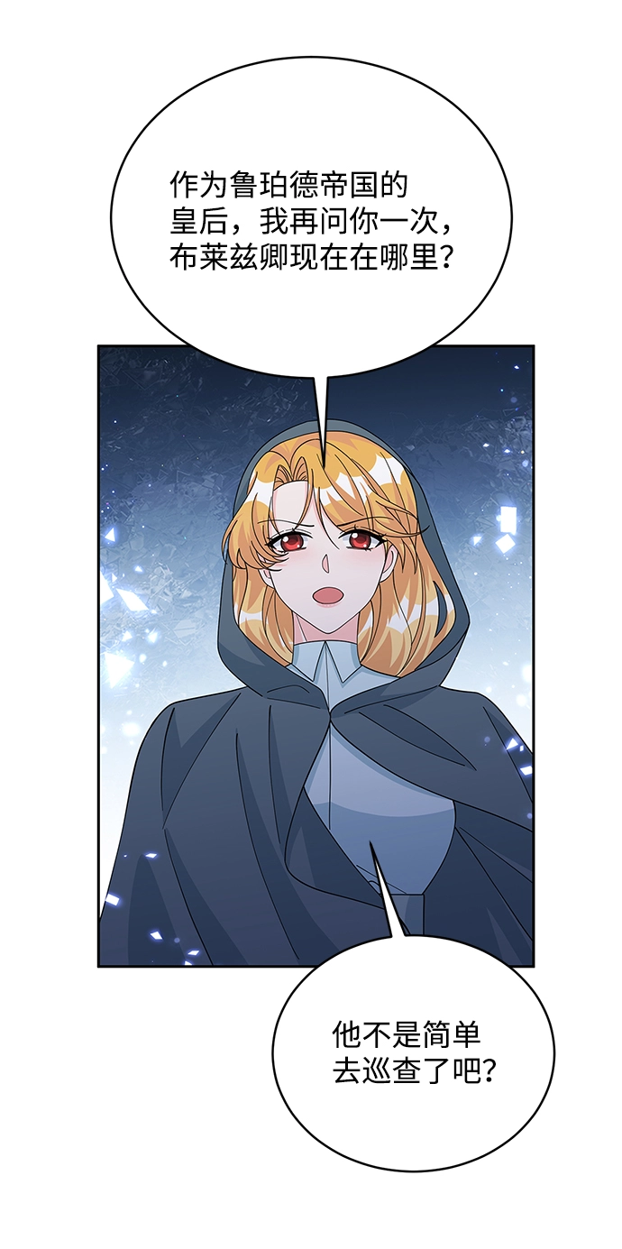 第89话 第35页