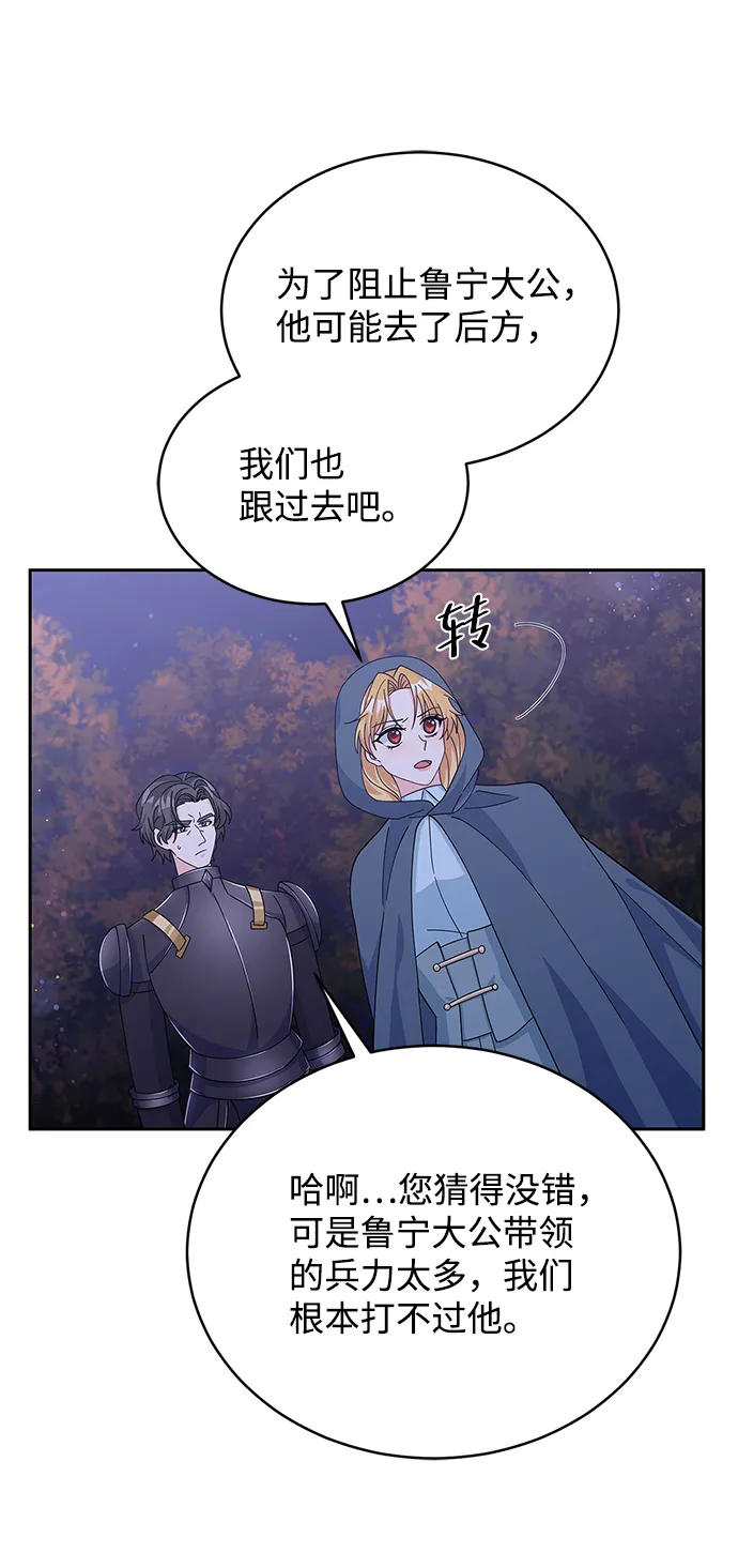第89话 第39页
