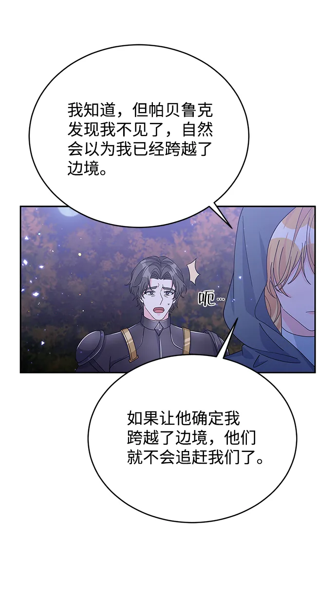 第89话 第40页