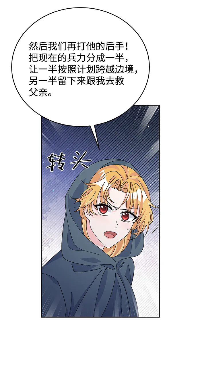 第89话 第41页