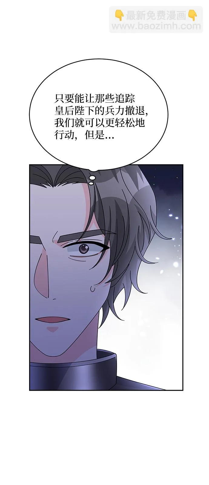 第89话 第42页
