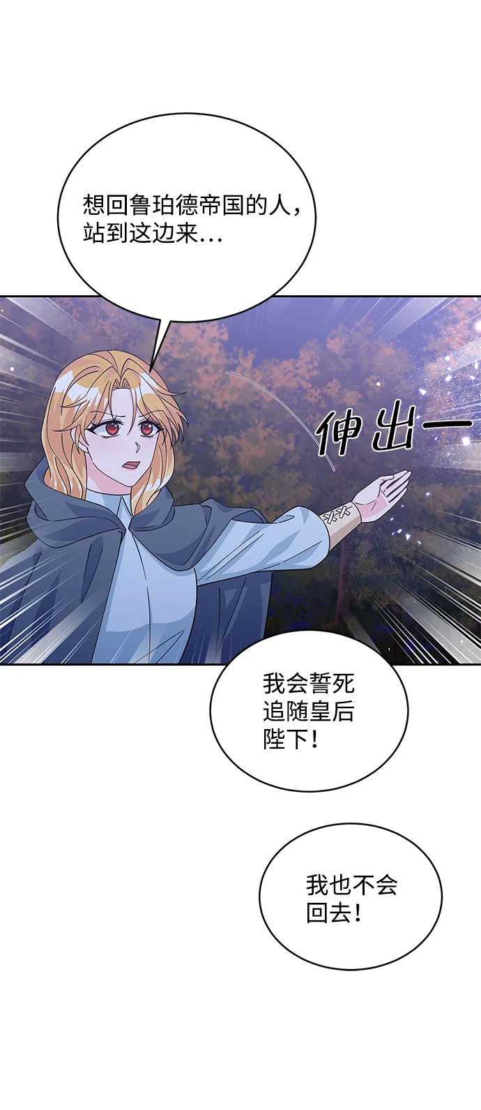 第89话 第45页