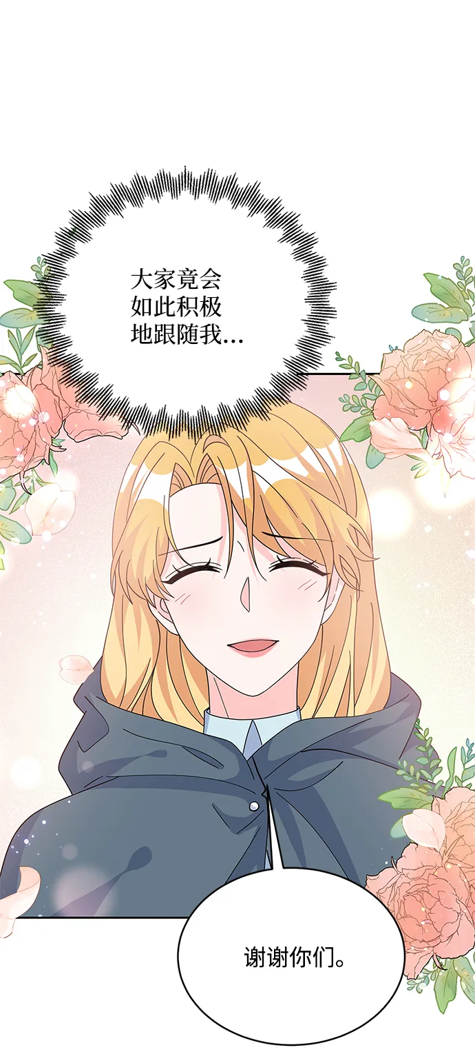第89话 第46页