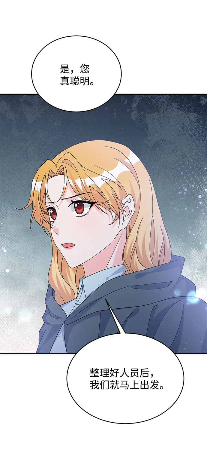 第89话 第48页