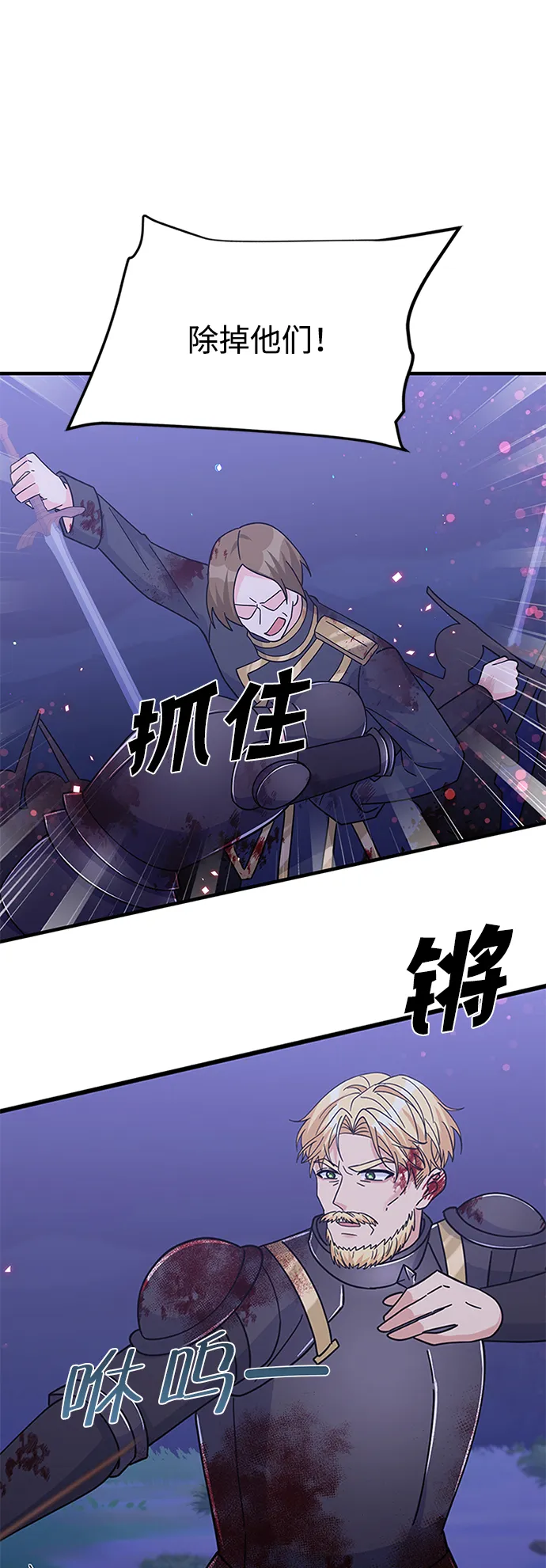 第89话 第56页