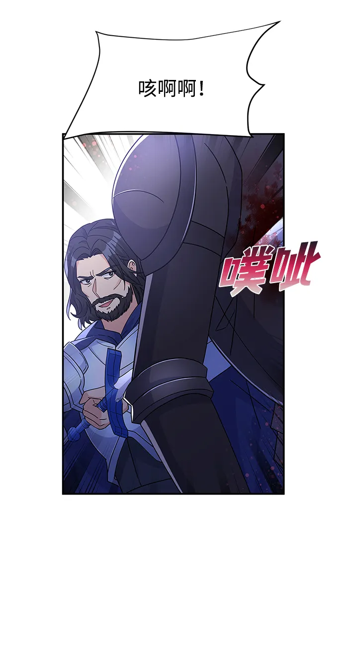 第89话 第58页