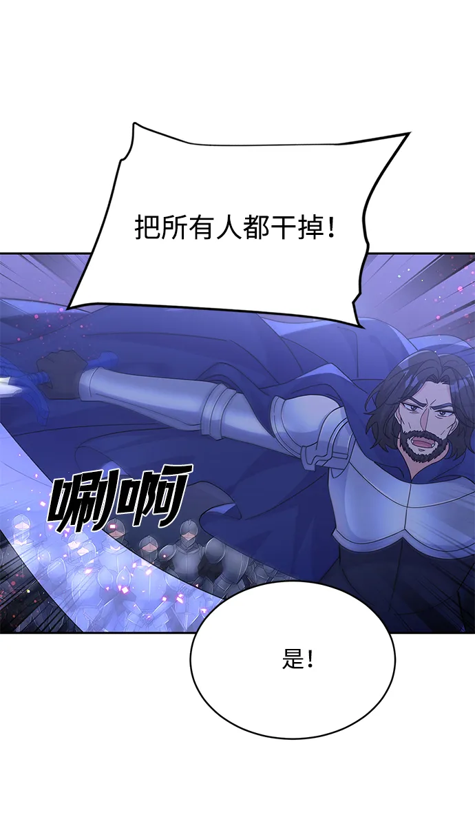 第89话 第59页