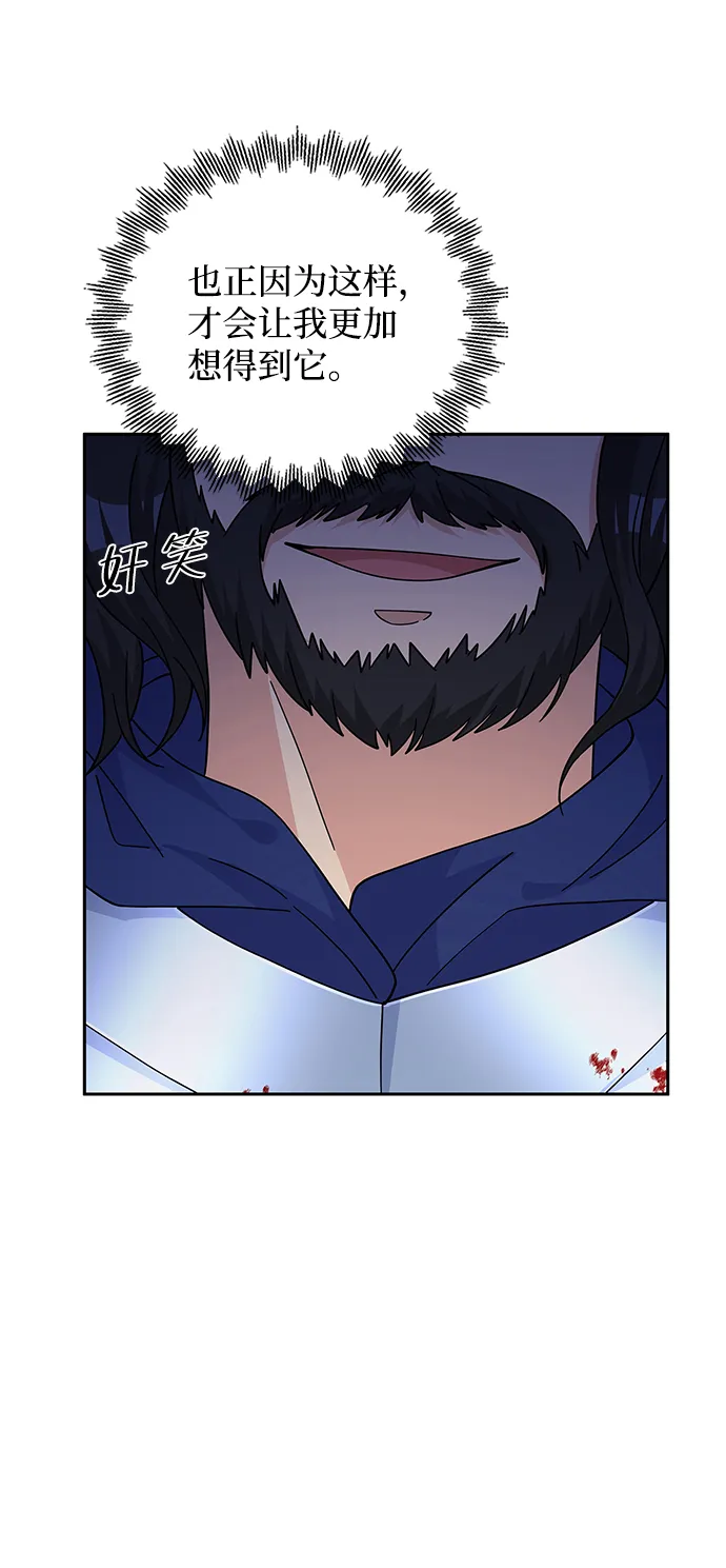 第89话 第62页