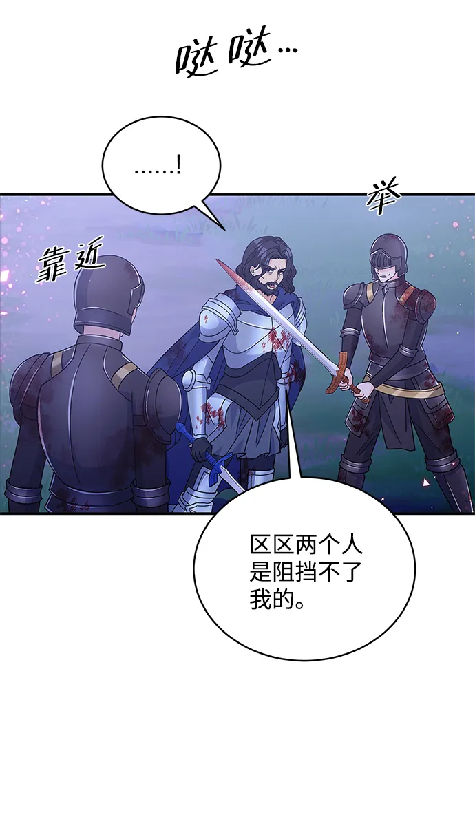 第89话 第63页