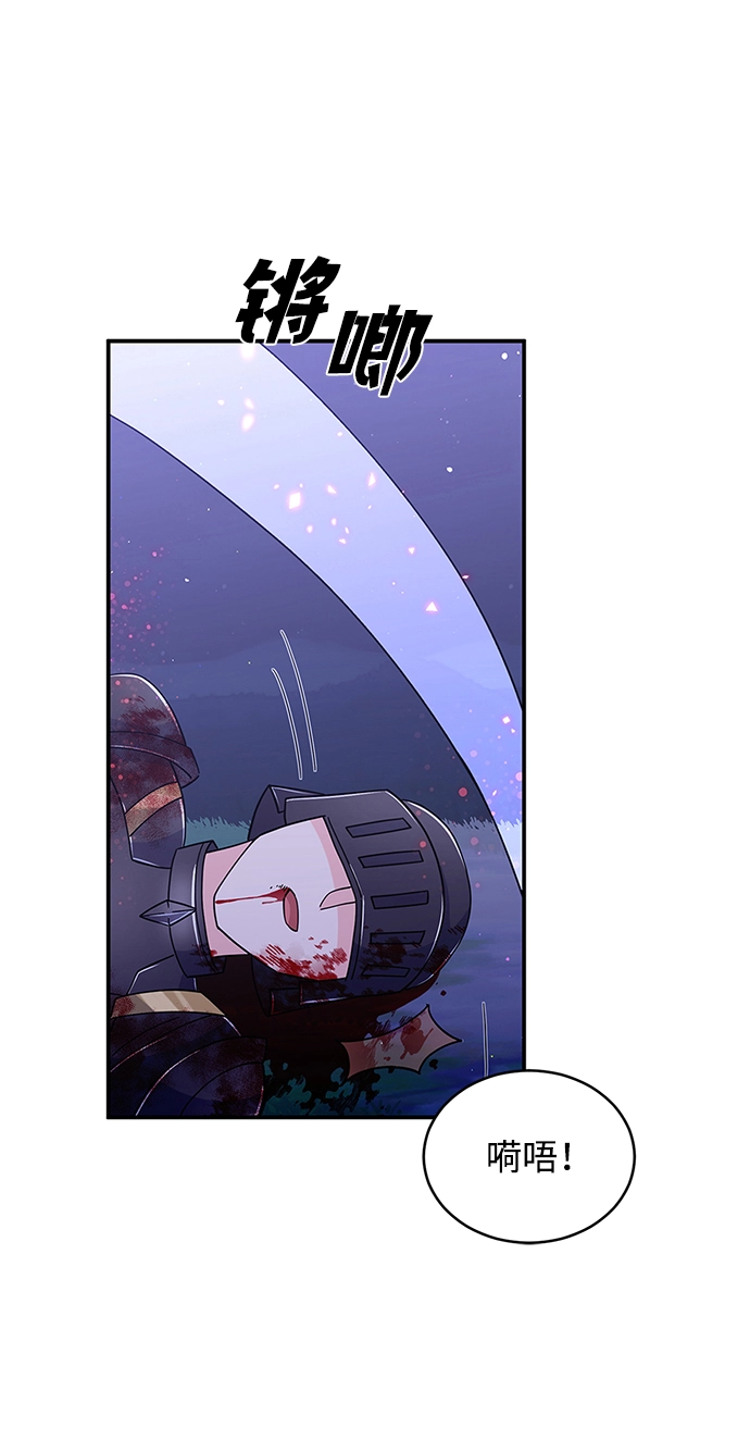 第89话 第64页