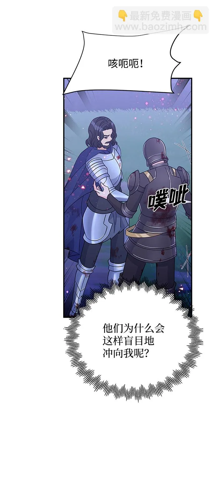第89话 第65页