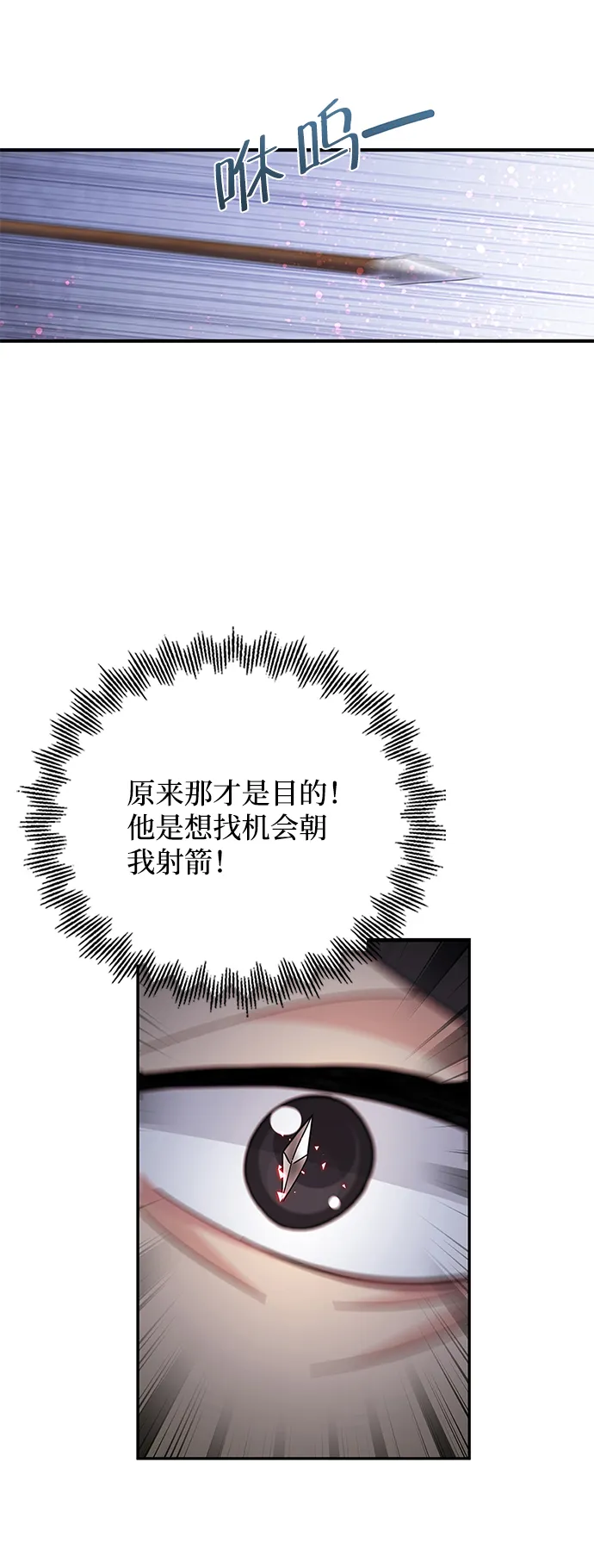 第89话 第66页