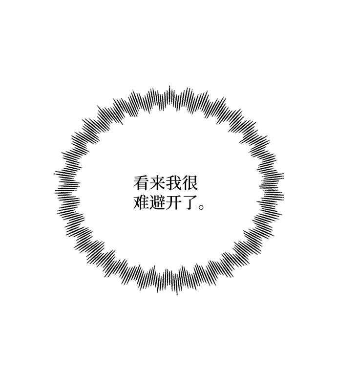 第89话 第67页