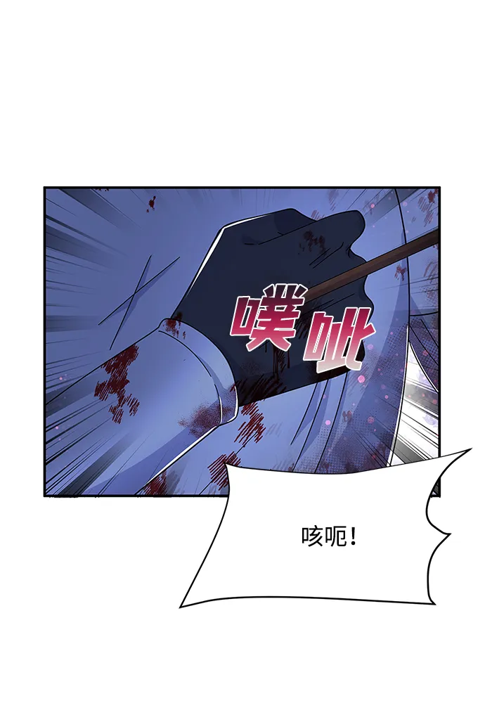第89话 第68页