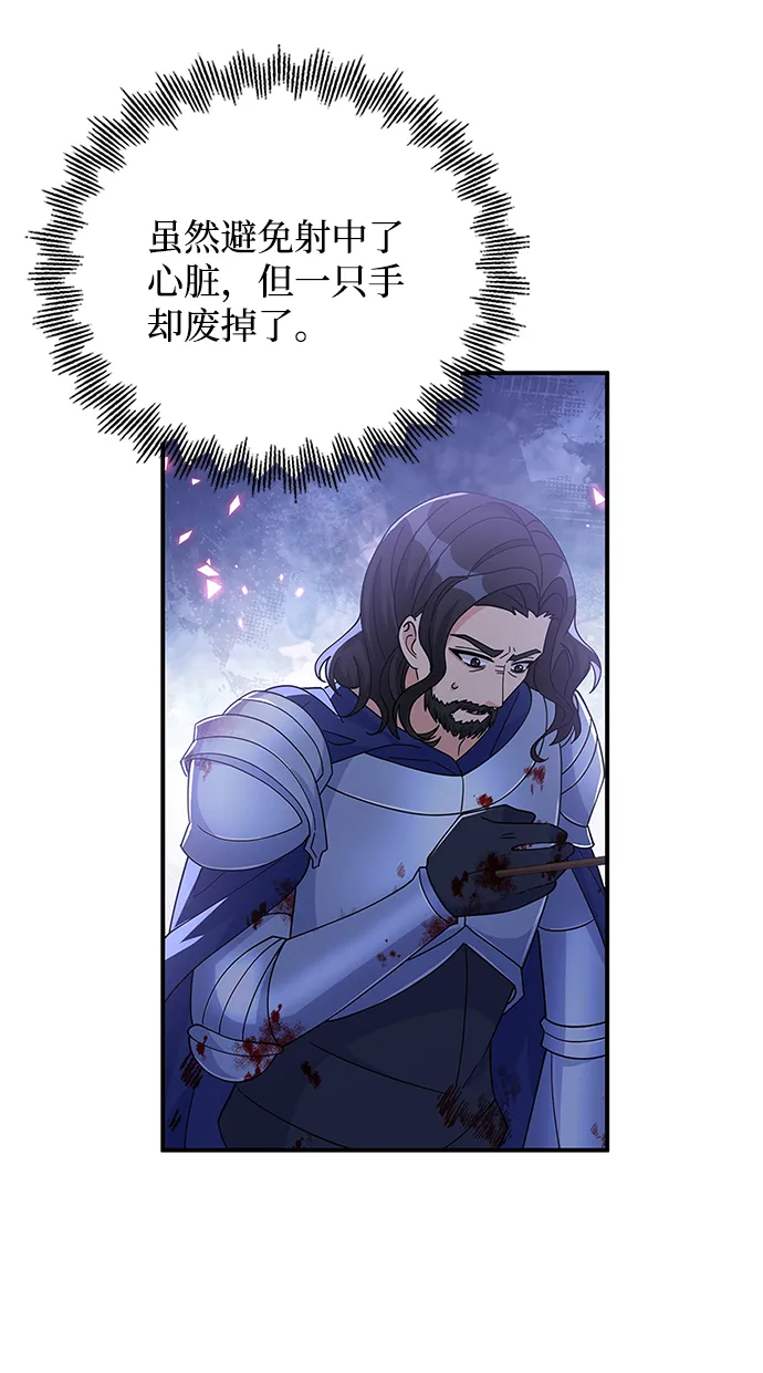 第89话 第69页