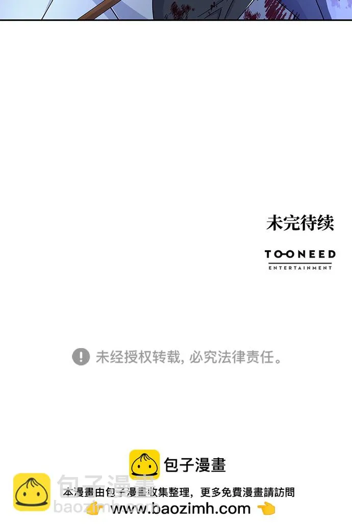 第89话 第72页