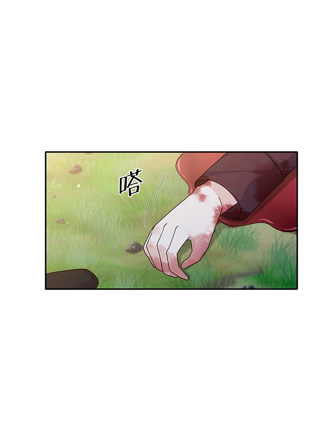 第88话 第17页