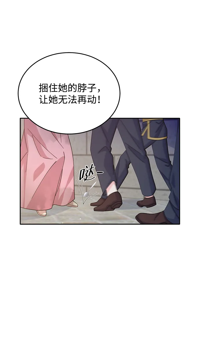 第88话 第26页