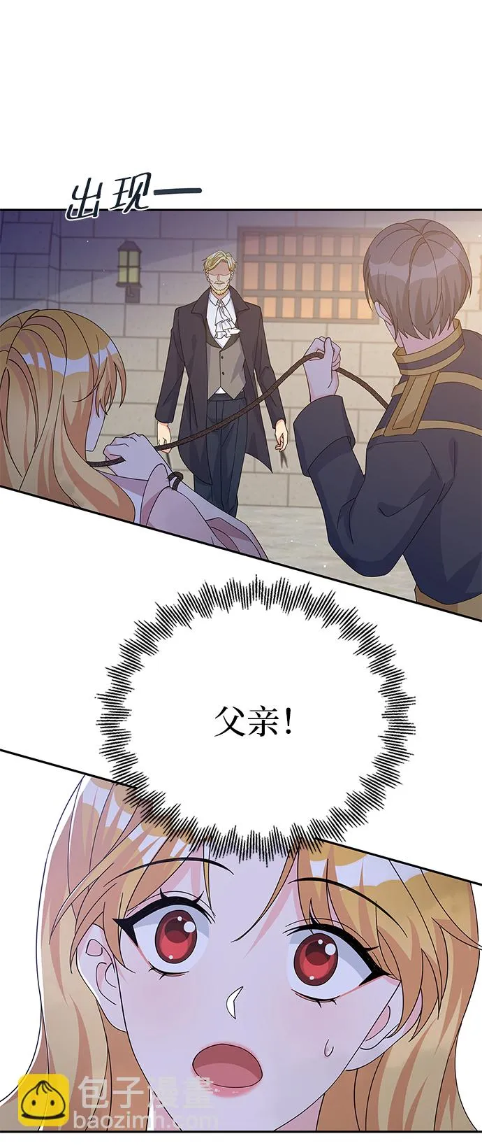 第88话 第31页