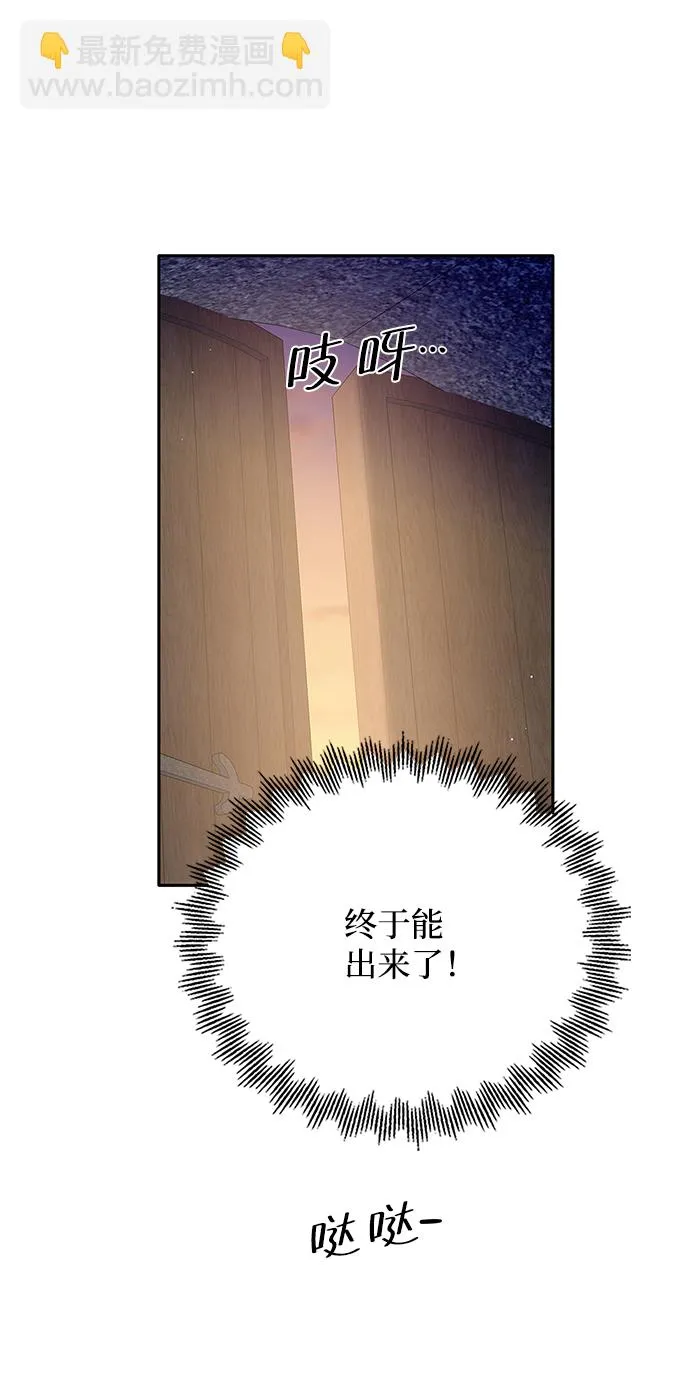 第88话 第34页