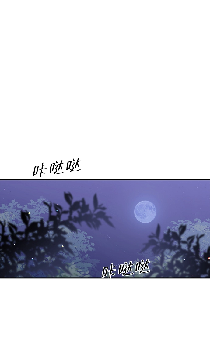 第88话 第37页