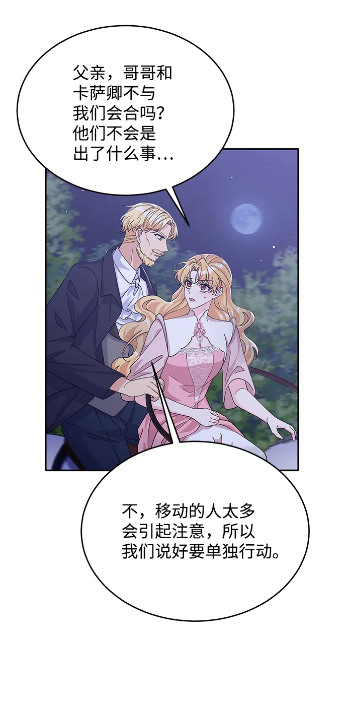 第88话 第40页