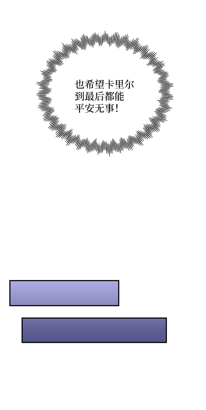 第88话 第44页