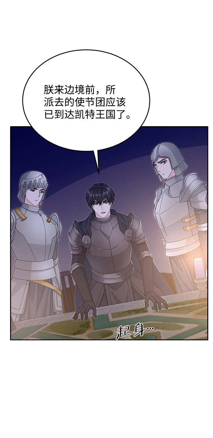 第88话 第46页