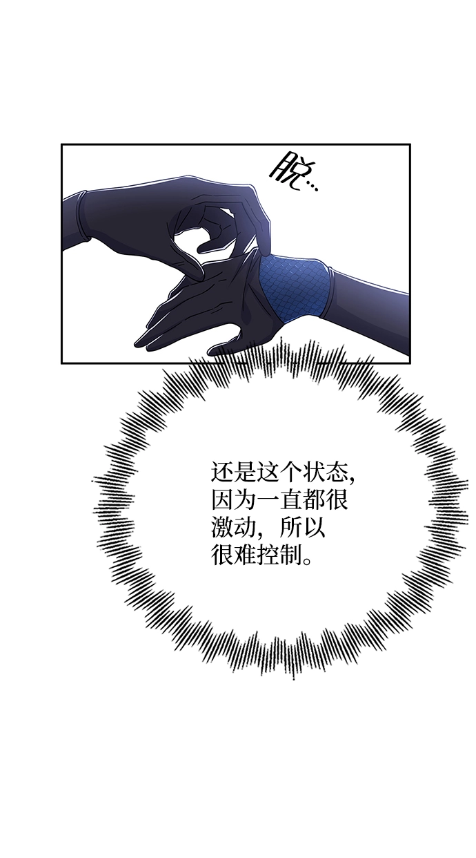 第88话 第56页