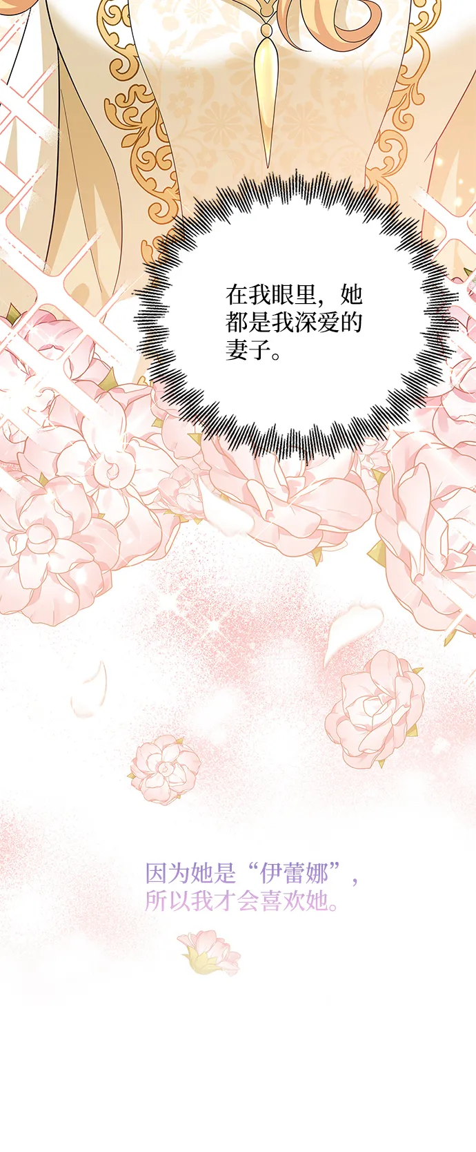 第88话 第59页