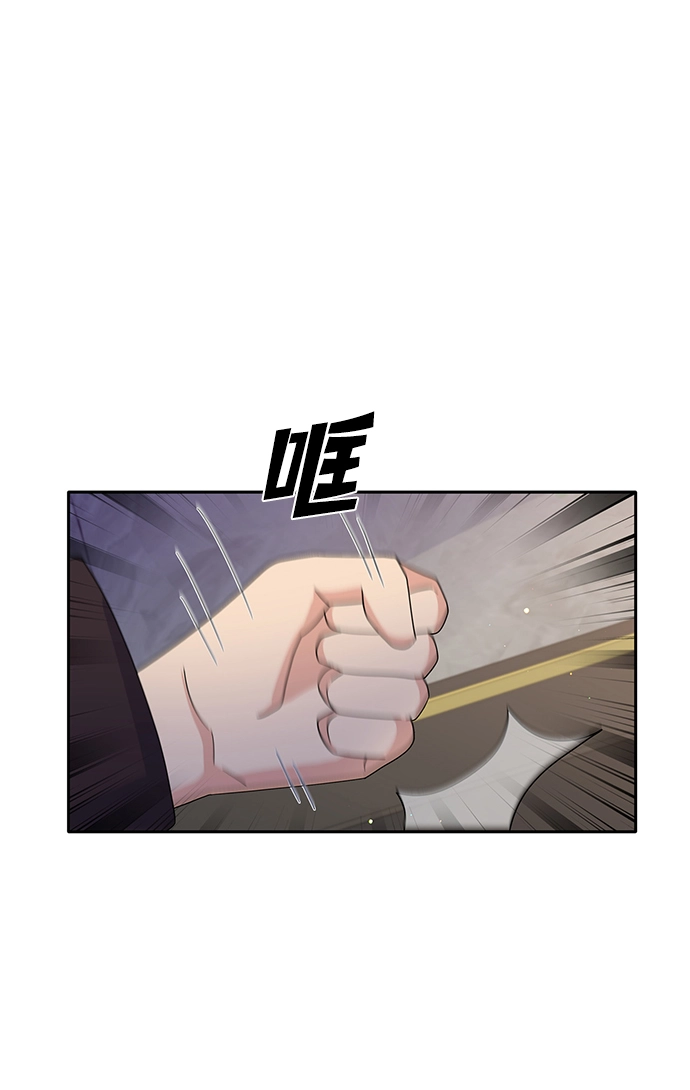 第88话 第62页