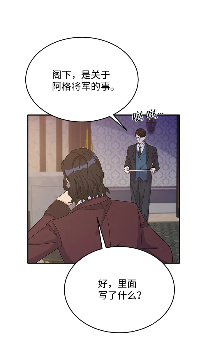 第88话 第65页