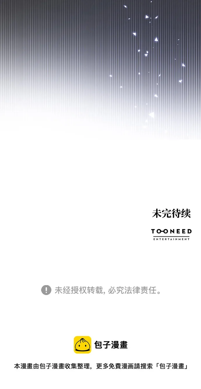 第88话 第75页