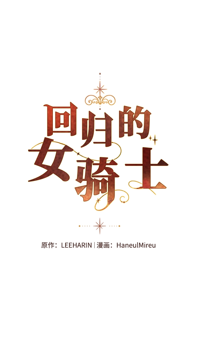 第87话 第15页