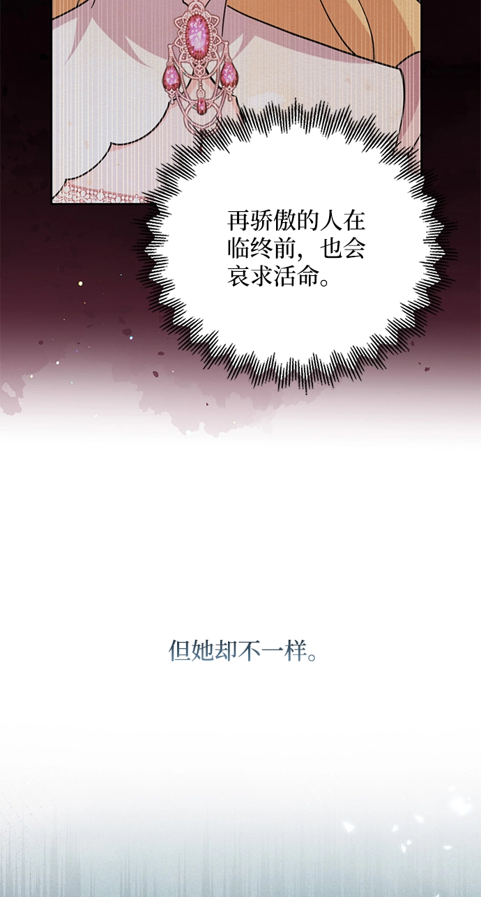 第87话 第22页