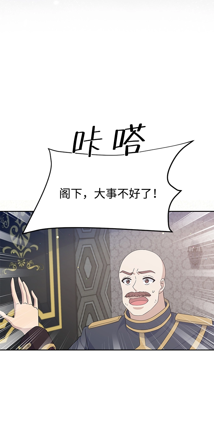 第87话 第24页