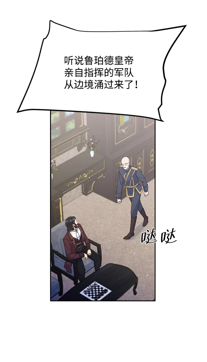 第87话 第25页