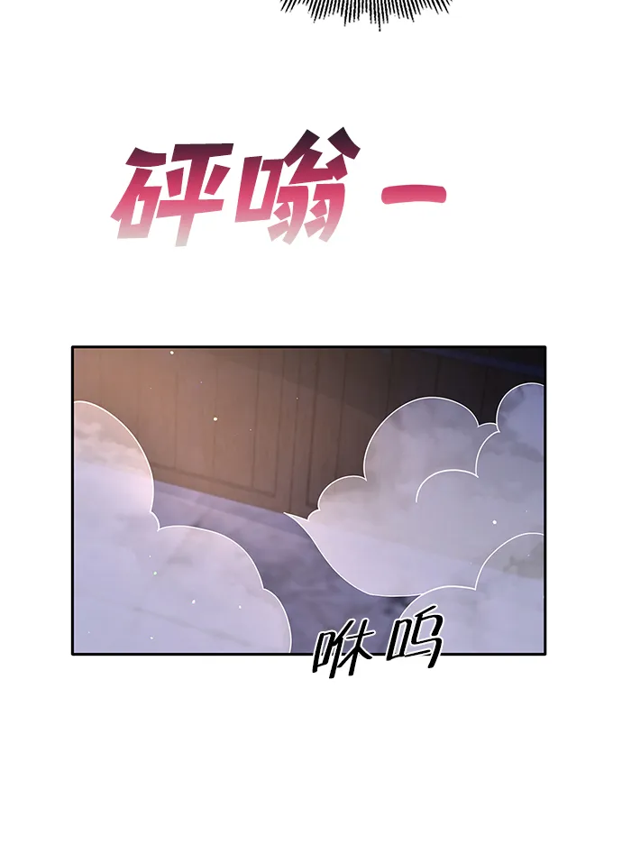 第87话 第32页