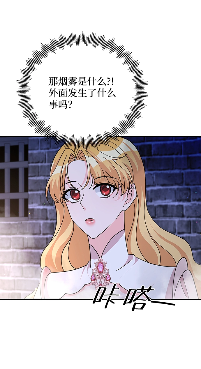 第87话 第33页