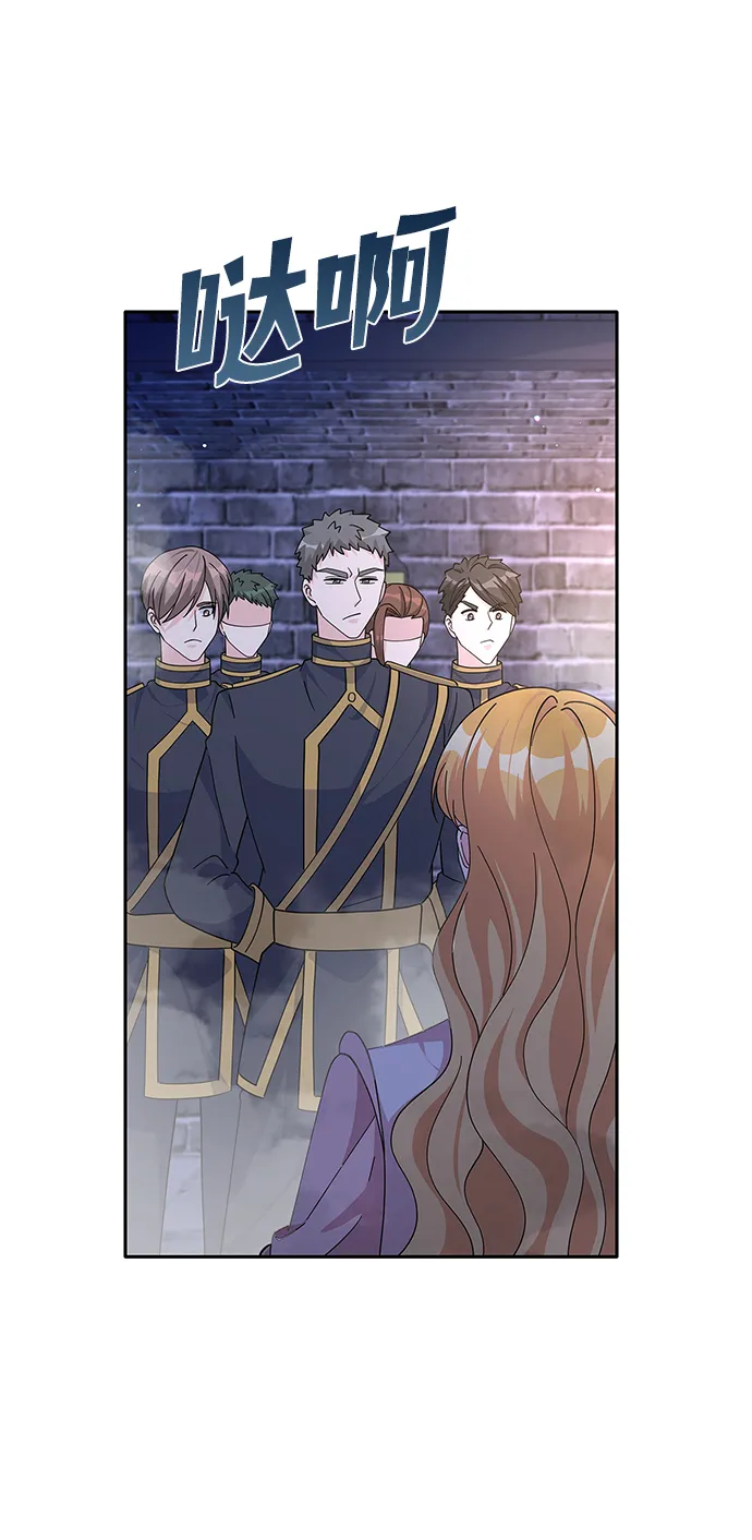 第87话 第34页