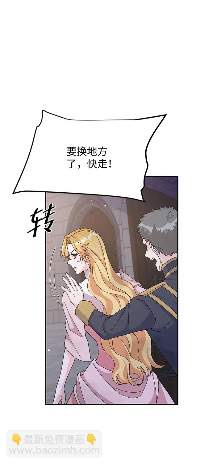 第87话 第36页