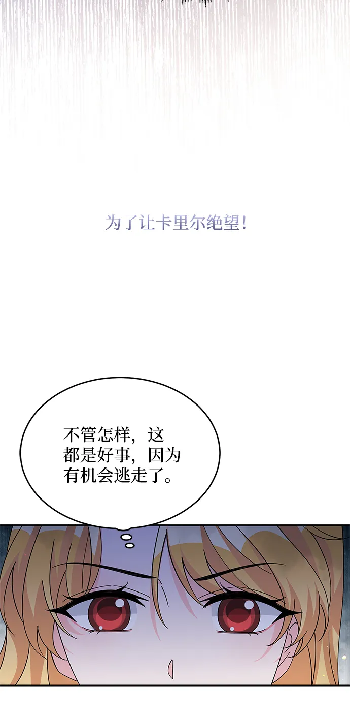 第87话 第39页