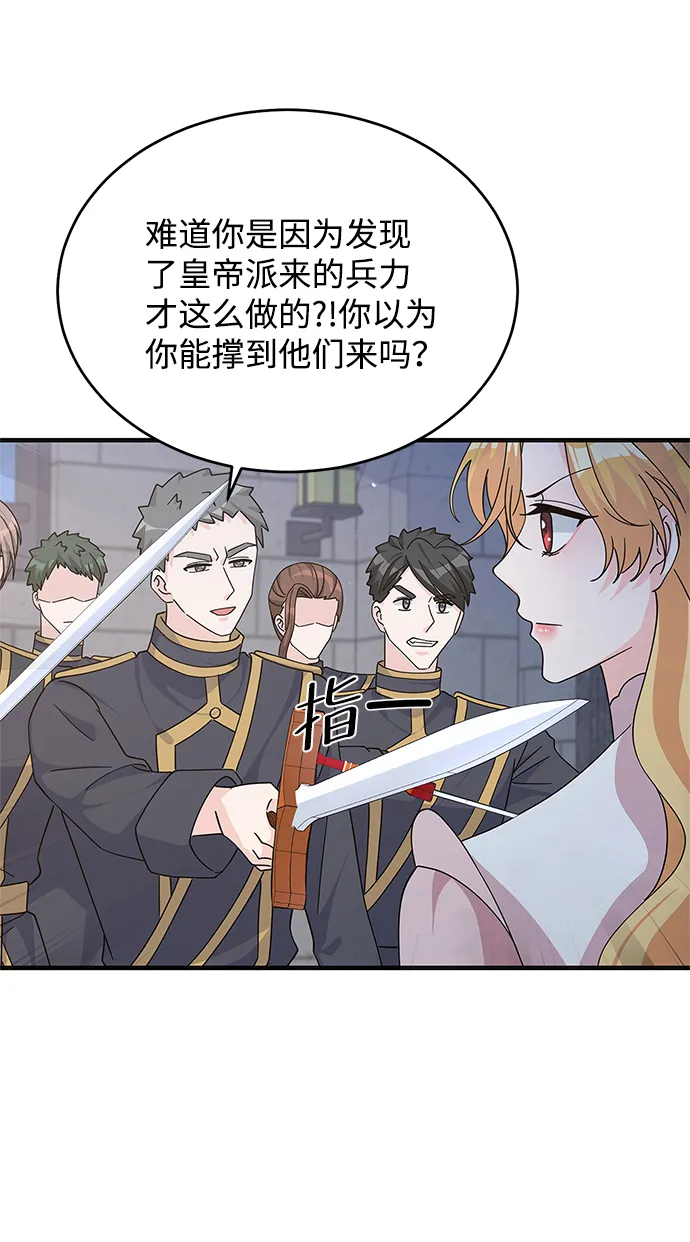 第87话 第48页